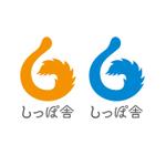 DesignLabo911さんのペットホテル兼一時預かり『しっぽ舎』のロゴへの提案