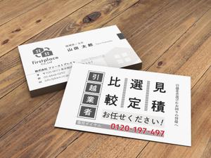 Pen'sK (pekk)さんの営業会社「株式会社firstplace」の名刺デザインへの提案