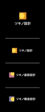 Morinohito (Morinohito)さんの企業ロゴ　親会社１子会社２の計３社分のロゴへの提案