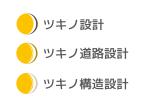 tora (tora_09)さんの企業ロゴ　親会社１子会社２の計３社分のロゴへの提案