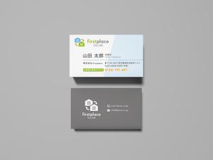  ふりかけ（オタクデザイナー）  (gin2cawa2)さんの営業会社「株式会社firstplace」の名刺デザインへの提案