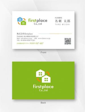 kame (kamekamesan)さんの営業会社「株式会社firstplace」の名刺デザインへの提案