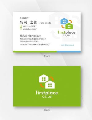 kame (kamekamesan)さんの営業会社「株式会社firstplace」の名刺デザインへの提案