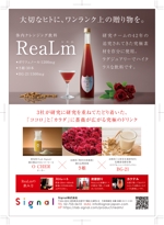 R・N design (nakane0515777)さんの42年の研究素材を使用したサイエンス美容健康飲料のチラシ作成への提案