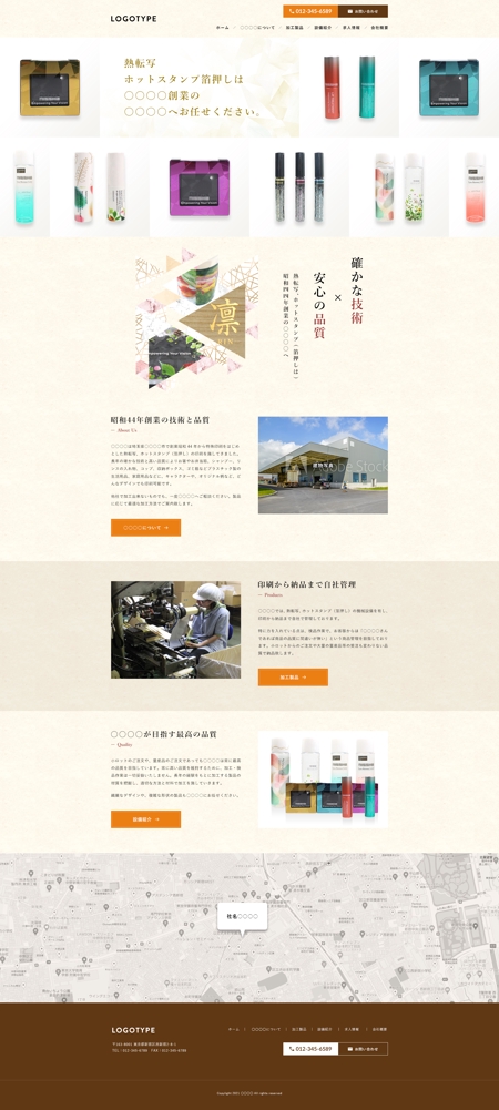 コマキノ (comakinodesign)さんの印刷・箔押し業者ウェブサイトのトップページデザインへの提案