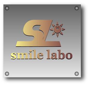 SUN DESIGN (keishi0016)さんのリフォームショップ　「smile labo」の　ロゴへの提案