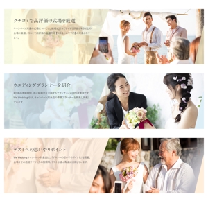 Yoshimi Komatsu (yoshimin_h)さんの結婚式・エンゲージリングの情報サイト【TOPページのTOP画バナー】への提案