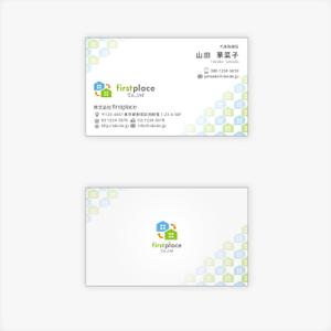 Keypher (Keypher247)さんの営業会社「株式会社firstplace」の名刺デザインへの提案