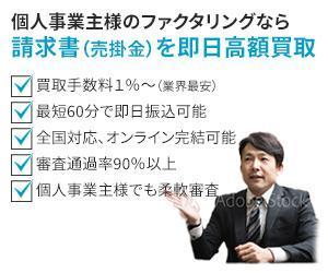 minorusaki (5f685bd152ef7)さんのランディングページへ誘導させるバナー作成【採用者は継続依頼】への提案