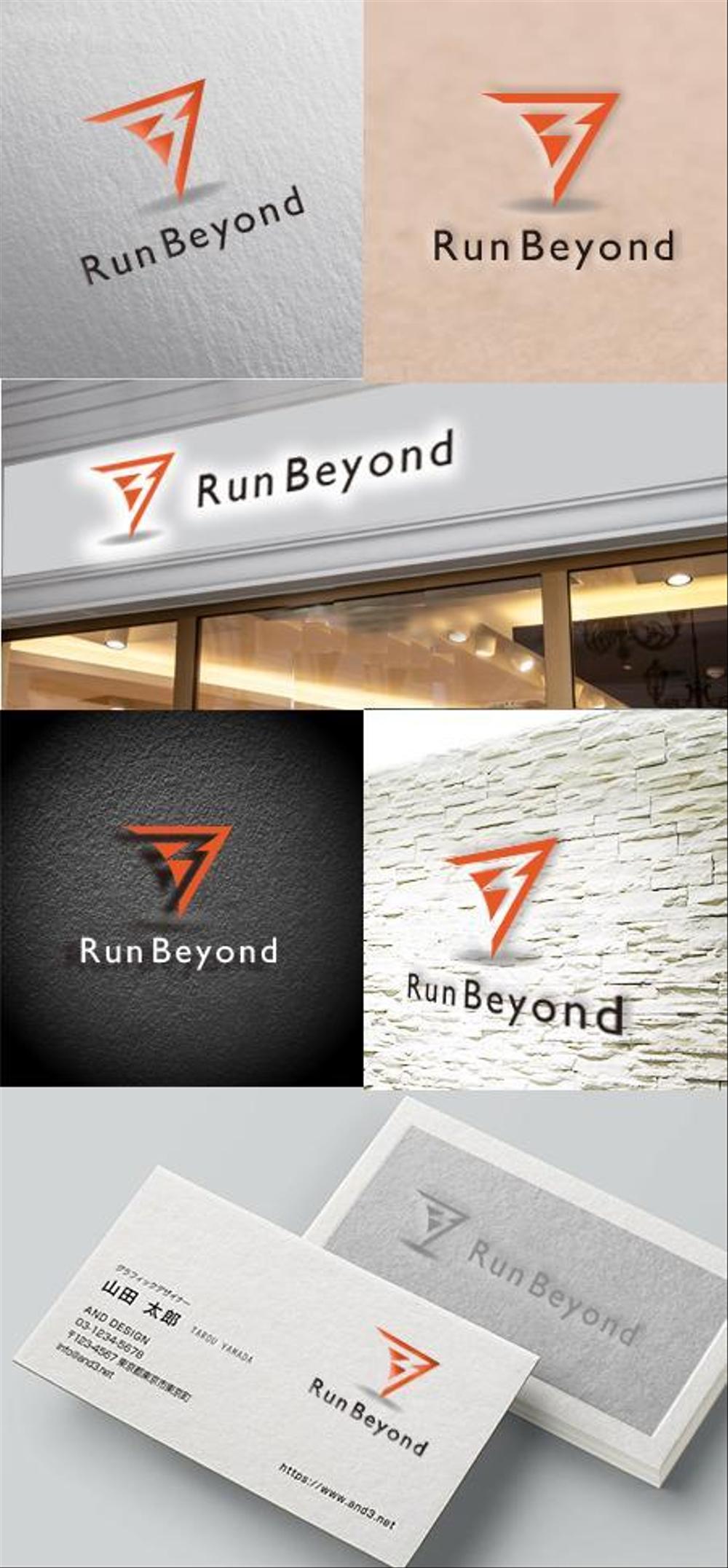 オンライン型マラソン大会参加アプリ「RunBeyond」のロゴ画像