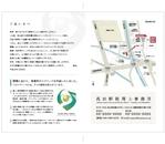 antennaさんの開業挨拶のレイアウトと事務所地図のデザインをお願いします。への提案