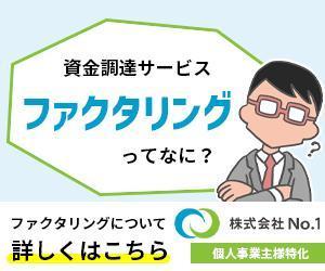 だいすけ。＠超レス早いWEBデザイナー (ayumuayu912)さんのランディングページへ誘導させるバナー作成【採用者は継続依頼】への提案