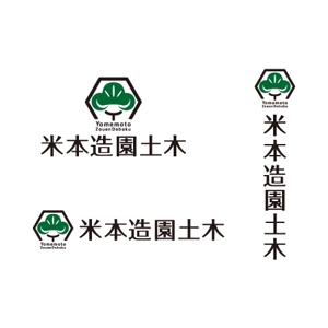 柏　政光 (scoop-mkashiwa)さんの造園屋「米本造園土木」のロゴへの提案