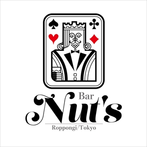 JOB-AID (neon-tani)さんの六本木で新しくオープンするBAR 『 Nut's 』のロゴ依頼への提案