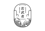 熊月堂 (Midori0427)さんの長野県松川町　若手農業者の会「若武者」ロゴ制作依頼への提案
