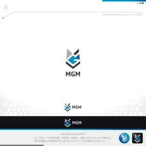 okam- (okam_free03)さんの警備会社「MGM」の会社ロゴへの提案
