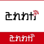 遊雲 (asobigumo)さんのWEBメディア「とれわか（とれんどわかーる）」のロゴ作成への提案