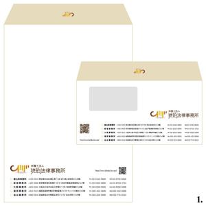 退会ランサー ()さんの弁護士事務所の封筒デザインへの提案