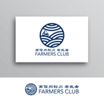 White-design (White-design)さんの長野県松川町　若手農業者の会「若武者」ロゴ制作依頼への提案