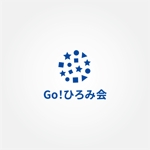 tanaka10 (tanaka10)さんの企業の経営者（異業種）が集まり「Go！ひろみ会」のロゴマークへの提案