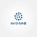 tanaka10 (tanaka10)さんの企業の経営者（異業種）が集まり「Go！ひろみ会」のロゴマークへの提案