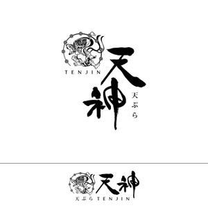 STUDIO ROGUE (maruo_marui)さんの銀座、京橋界隈の大衆向け天ぷら屋「天ぷら 天神」のロゴへの提案