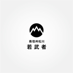 tanaka10 (tanaka10)さんの長野県松川町　若手農業者の会「若武者」ロゴ制作依頼への提案