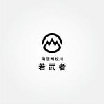 tanaka10 (tanaka10)さんの長野県松川町　若手農業者の会「若武者」ロゴ制作依頼への提案