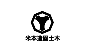 hirOrih (happy_style)さんの造園屋「米本造園土木」のロゴへの提案