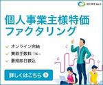 たかなし (609fecbca7189)さんのランディングページへ誘導させるバナー作成【採用者は継続依頼】への提案