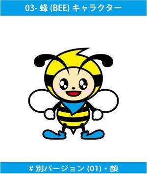 Barun (Barun)さんの企業マスコットキャラクター（蜂(BEE)をベース）の依頼　への提案