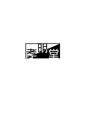 aoiroya (YUI_yy)さんのWEBショップのロゴ（商標登録予定なし）への提案