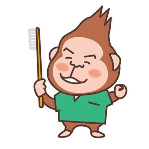 marukei (marukei)さんの小児歯科のキャラクター　「ゴリラのイラスト」　への提案