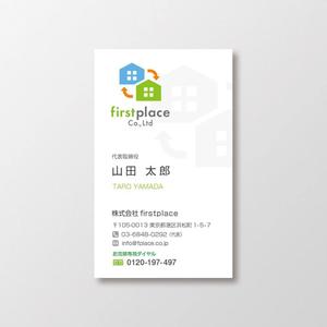 T-aki (T-aki)さんの営業会社「株式会社firstplace」の名刺デザインへの提案