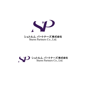 Suisui (Suisui)さんの投資・金融・M&Aや経営コンサルティング会社「シュトルム パートナーズ株式会社」ロゴマーク作成への提案
