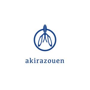creyonさんの造園会社『あきら造園』のロゴへの提案