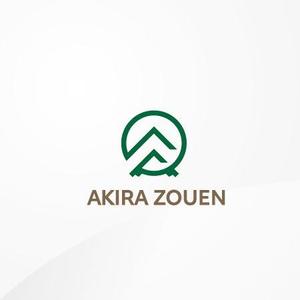 siraph (siraph)さんの造園会社『あきら造園』のロゴへの提案