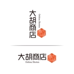 tsugami design (tsugami130)さんの江戸時代から続く食堂のロゴデザインへの提案
