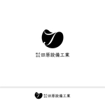 Hi-Design (hirokips)さんの下水道工事店　田原設備工業のマーク ロゴ製作 への提案