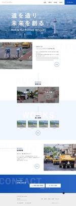 ultimasystem (ultimasystem)さんの土木建築会社のTOPページ制作のみ（レスポンシブデザイン）への提案