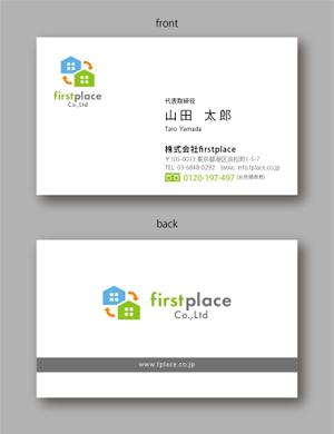 jpcclee (jpcclee)さんの営業会社「株式会社firstplace」の名刺デザインへの提案