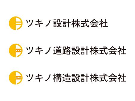 tsujimo (tsujimo)さんの企業ロゴ　親会社１子会社２の計３社分のロゴへの提案