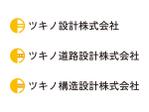 tsujimo (tsujimo)さんの企業ロゴ　親会社１子会社２の計３社分のロゴへの提案