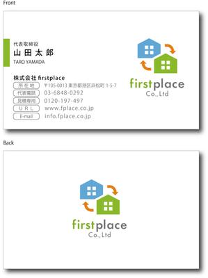 はなり (drunken)さんの営業会社「株式会社firstplace」の名刺デザインへの提案