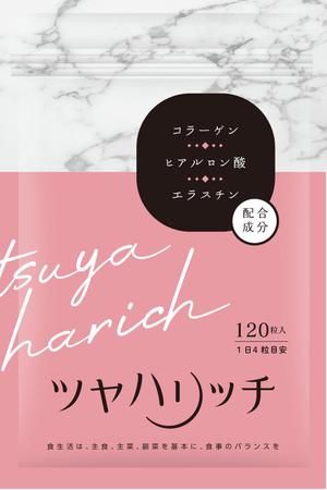 cafeteria85さんのコラーゲンとヒアルロン酸とエラスチン配合のサプリのサプリメントのアルミパックのデザインへの提案