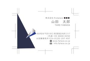 北條立記 ()さんの営業会社「株式会社firstplace」の名刺デザインへの提案