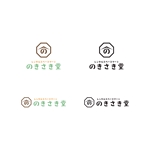 BUTTER GRAPHICS (tsukasa110)さんの軒先の小スペースによる　物販店舗の文字ロゴへの提案