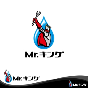 oo_design (oo_design)さんの水道屋のキャラクターロゴへの提案