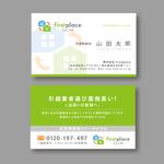 TYPOGRAPHIA (Typograph)さんの営業会社「株式会社firstplace」の名刺デザインへの提案