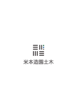 tatuya.h (05250704nahochi)さんの造園屋「米本造園土木」のロゴへの提案
